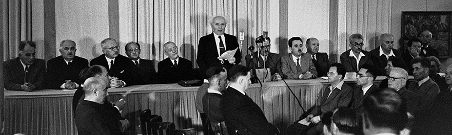 Declaration of State of Israel 1948